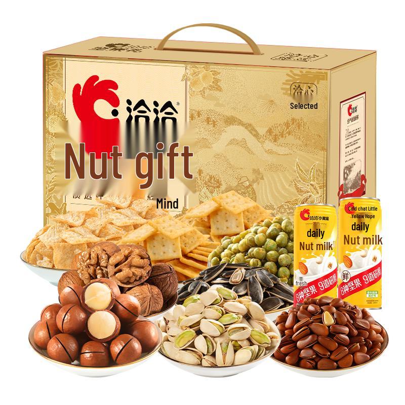 Qiaqia Premium Nut Gift Box