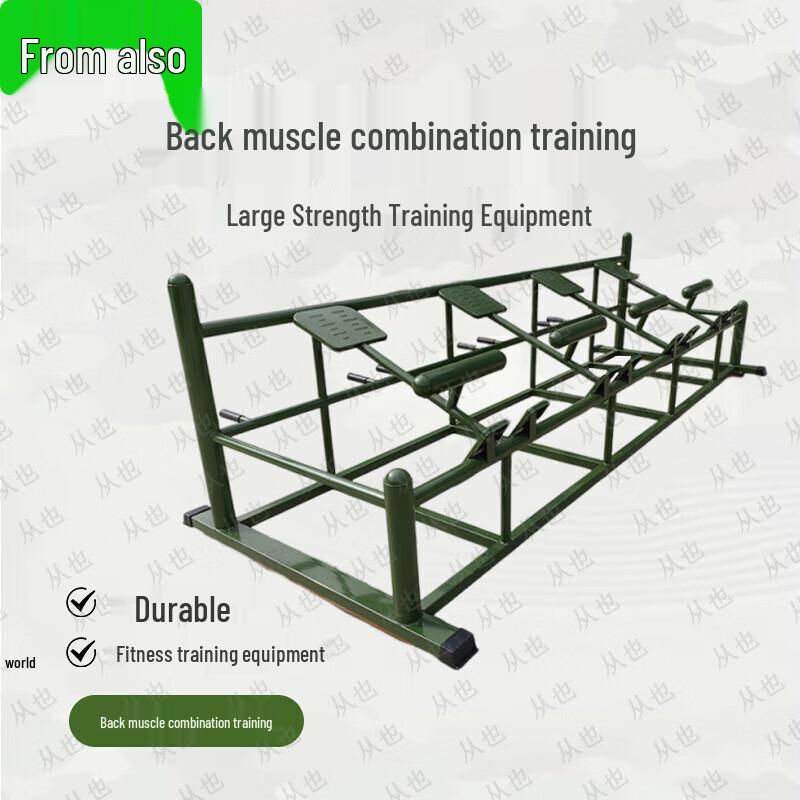 Outdoor Strength  Fitness Equipment