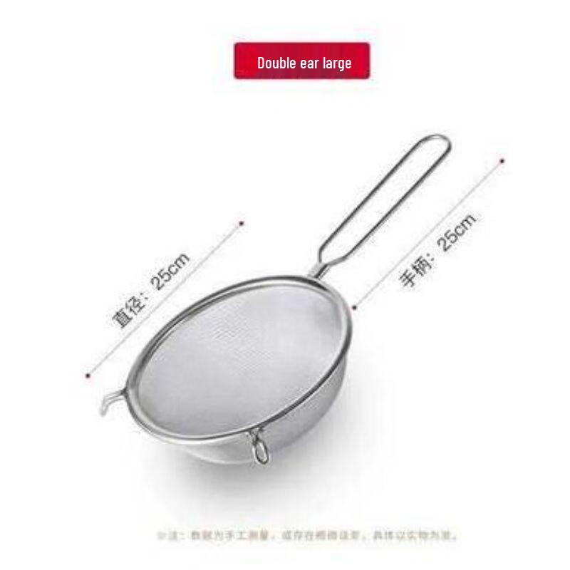 Stainless Steel Fine Mesh Strainer