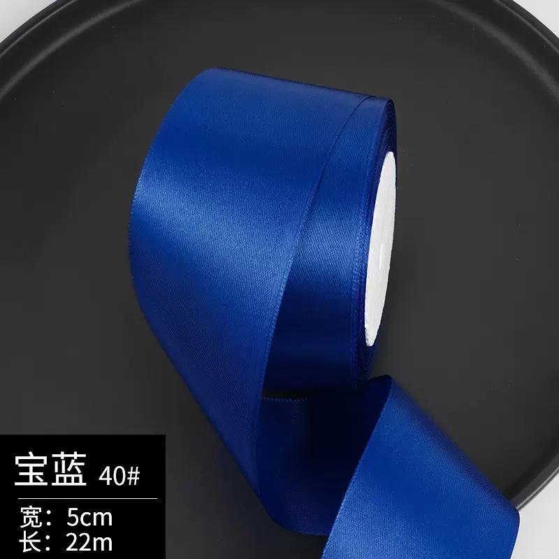 25yards/Roll High quality Satin Ribbons For Crafts Bow Handmade Gift Wrapping Christmas Wedding Decorative Ribbon wide 50mm