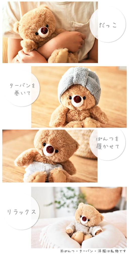 Petit Luu Baby Bear 3S 16cm Size (Brown, Normal)