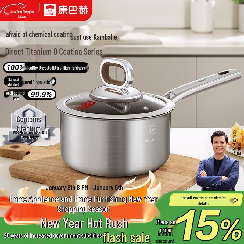 Kangbahao 18cm 316L Stainless Steel Milk Pot