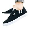 Canvas Shoes Men's Shoes Korean Version Low-top Lace-up Trendy Versatile Board Shoes Men's Old Beijing Cloth Shoes Spring Casual Breathable