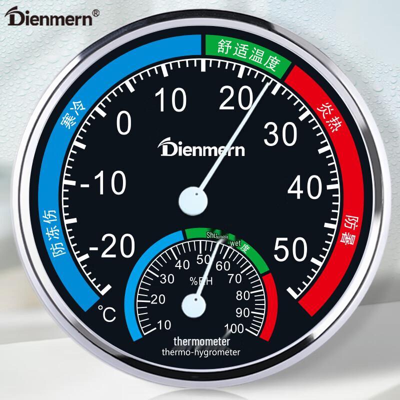 Aige Large Dial Indoor Thermometer Hygrometer