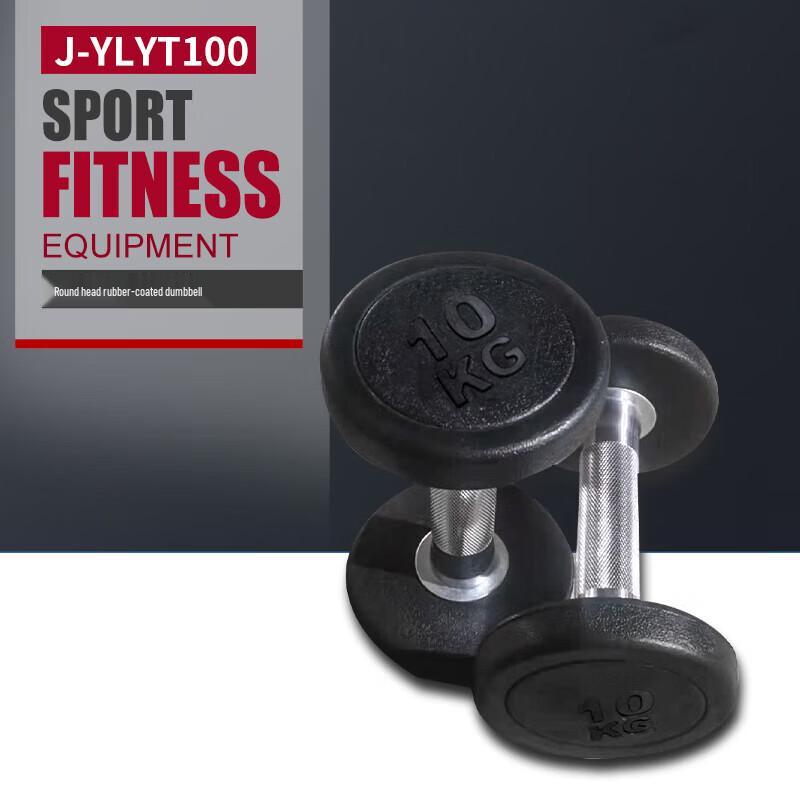 Jieruite Eco-Friendly Coated Dumbbells & Racks