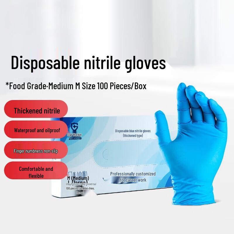 Miaojie Disposable Nitrile Gloves