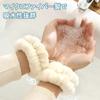 2 Pairs of Face Wash Wristbands Fluffy Cotton Washbands by BEIHOO - Absorbent, Quick-Drying, Stretchy, Soft, (Brown + Khaki)