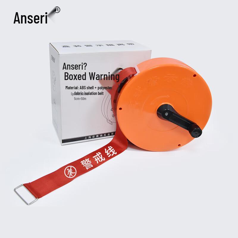 Grainger Thickened Boxed Nylon Warning Barrier Tape