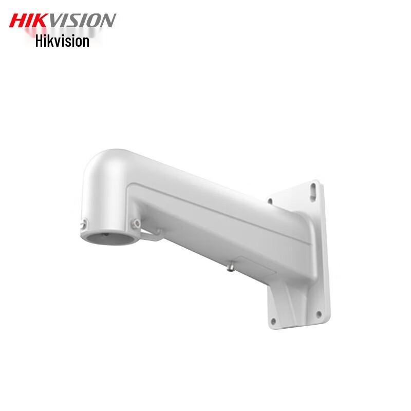 Hikvision POHIR1602ZJ Surveillance Camera Wall Mount Bracket CN plug (adapter included)