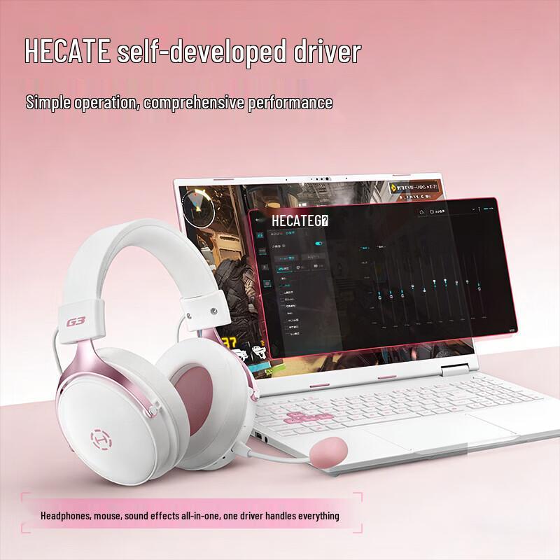 Edifier G3 Wireless Gaming Headset