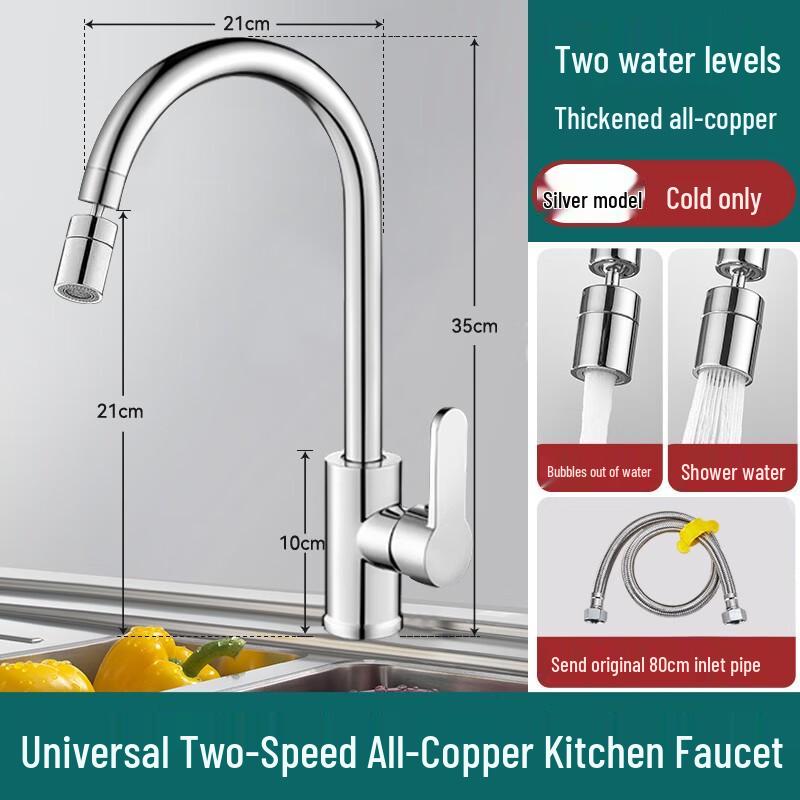 ZISIZ Jiumeiwang Kitchen Faucet