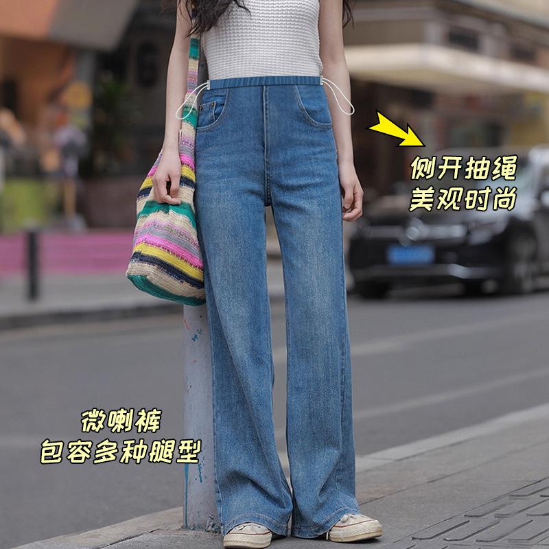 #Pregnant Women Drawstring Jeans Autumn Elastic Micro-flared Pants Outside Casual Pants Retro Blue High-waisted Trousers