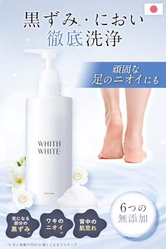 WHITH WHITE Body Soap and Foot Soap [Sabon Scent] Highly Moisturizing, Anti-Odor, for Feet and Back, Rough Skin, Clear Skin, Additive-Free, 450ml