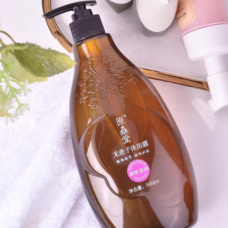 Yuansentang Sapindus Moisturizing Body Wash