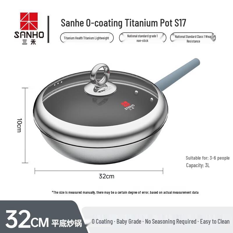 Sanhe 32cm Titanium Non-stick Wok