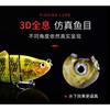 Luya Bait, Luya Rod Water Drop Wheel Bait, Luya Bait Set.