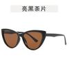 Cat Eye Shape Men Women Sunglass New Stylish UV400 Protection Sunglasses for Men Driving Travelling Women's Designer Sun Glass