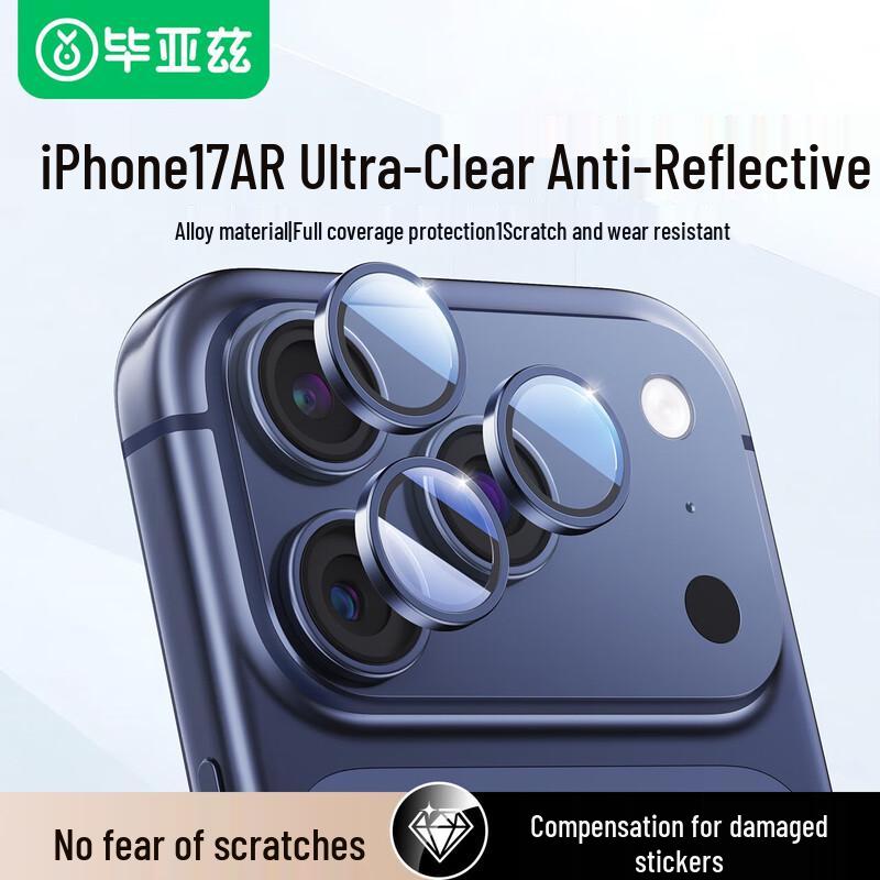 BIAZE AR Anti-Reflective Alloy Lens Protector for iPhone 17 Pro Max