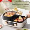 2-in-1 Electric Grill & Hot Pot: Multi-functional BBQ Griddle & Hot Pot Combo for Home Use