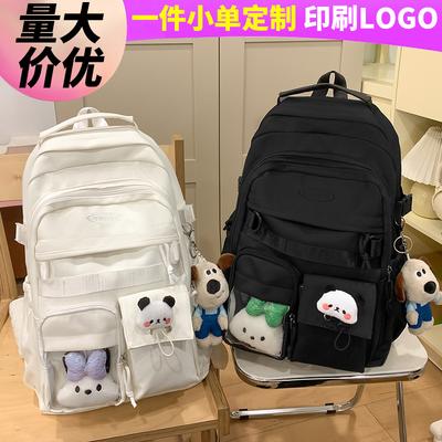 School Bag Children's Elementary School Students Girls Junior High School Students Pain Bag Backpack