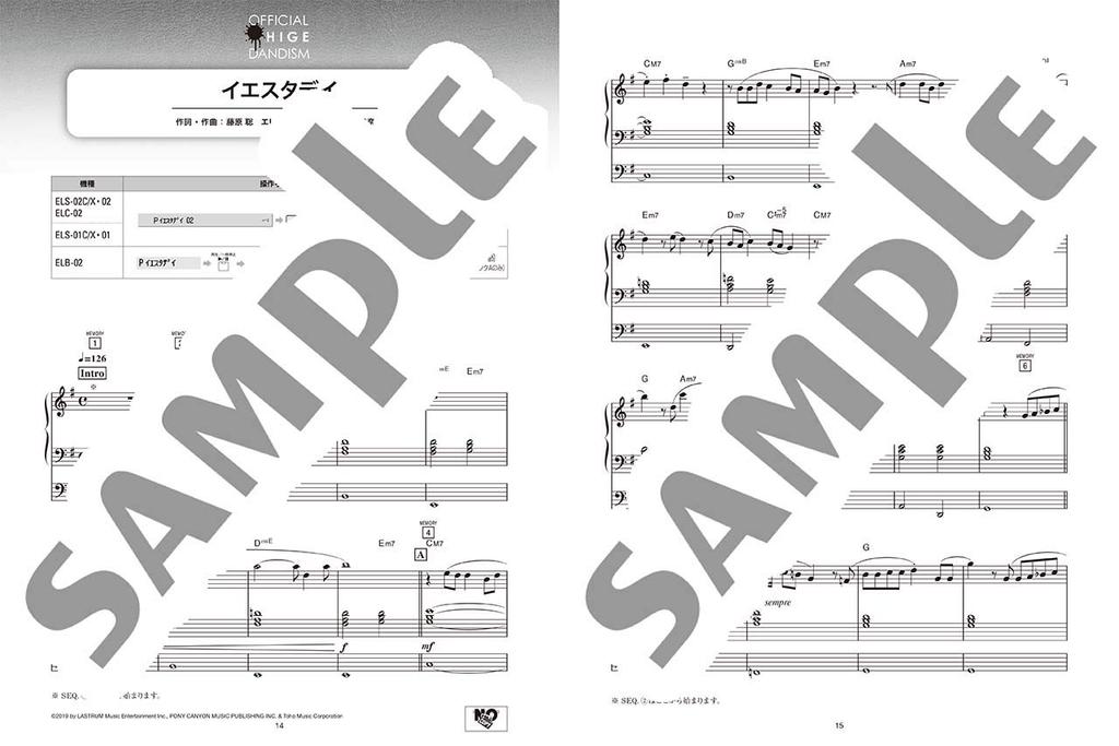 STAGEA Artist Grade Official Hige Dandism Artist 7~6 Vol.37 (STAGEA Series(Grade 7~6))