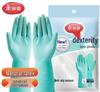 Meiliya Large Reusable Latex Gloves (2 Pairs)