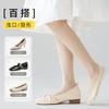 Ice Silk Shallow Mouth Invisible Socks Summer Thin Silicone Anti-Heel High Heels Single Shoe Socks Cotton-Soled Breathable Boat Socks