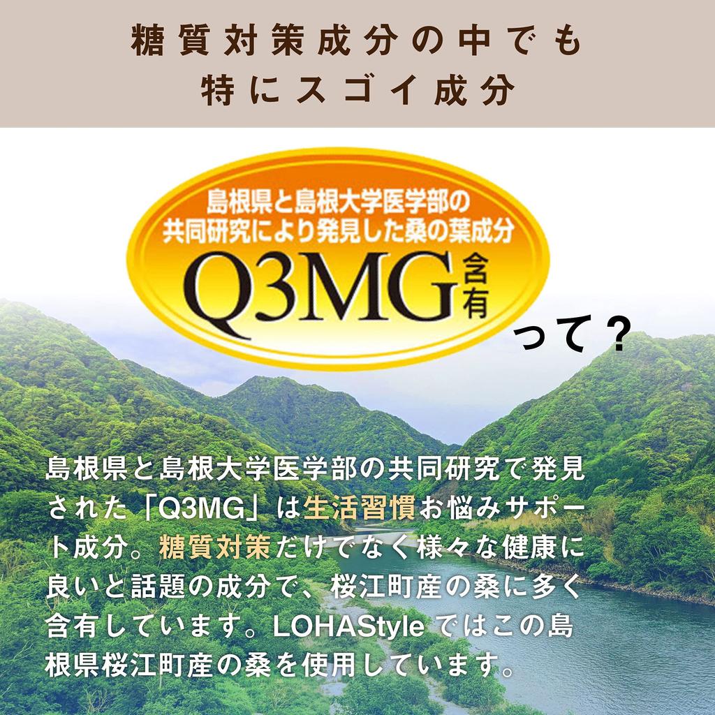 LOHAStyle Low-Carb Mulberry Tea Powder, Made In Japan, 1 Bag (5g X 30 Sachets), Mulberry Leaf Tea Stick Powder, Made In Japan, Specially Cultivated