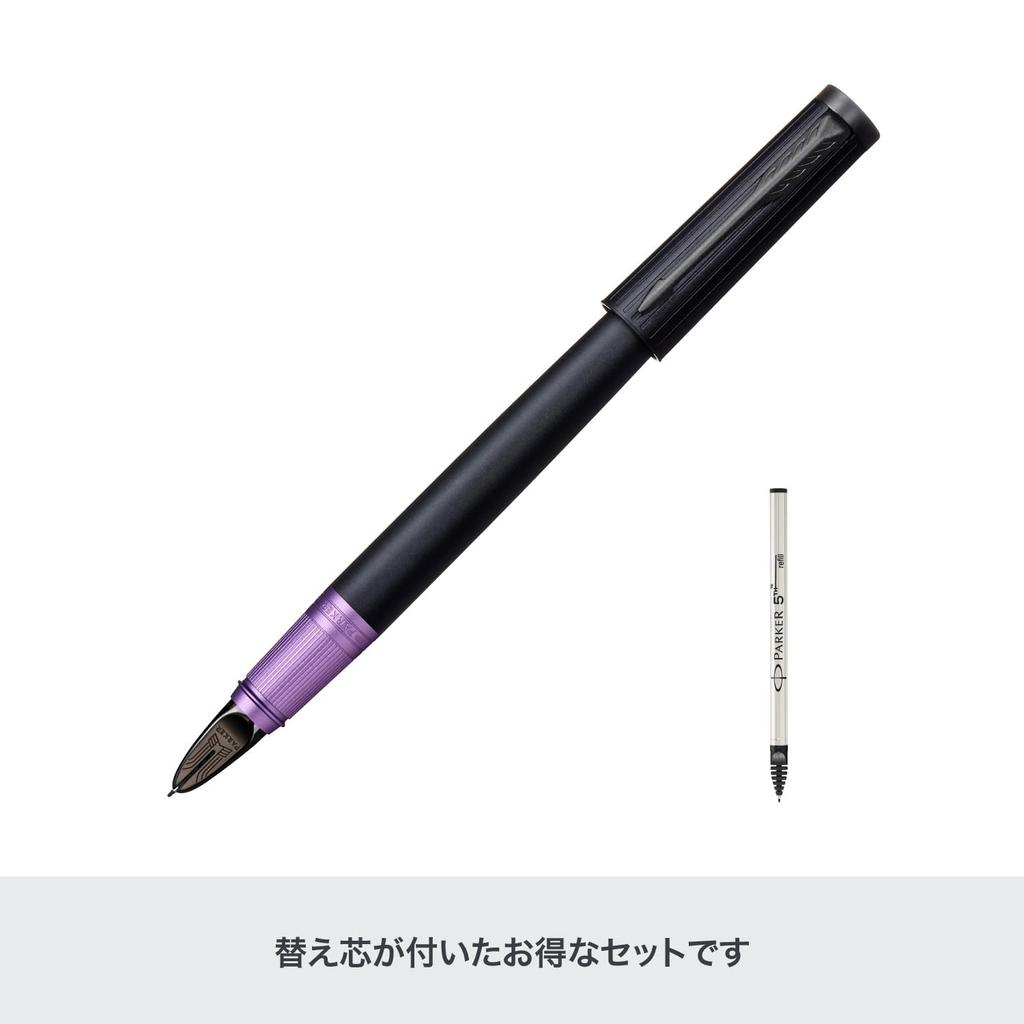 PARKER 5th Ingenuity Slim Tiefschwarz Lila BT Feine Feder Stift mit Mine Geschenkbox Luxus 2172203 RS2 Wasserbasiertes Set, Enthalten, Geschenk,