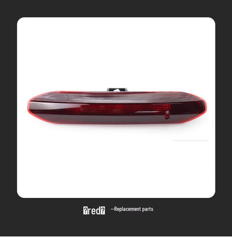 Land Rover Freelander 2 (07-15) High-Level Brake Taillight Signal Light LR036355