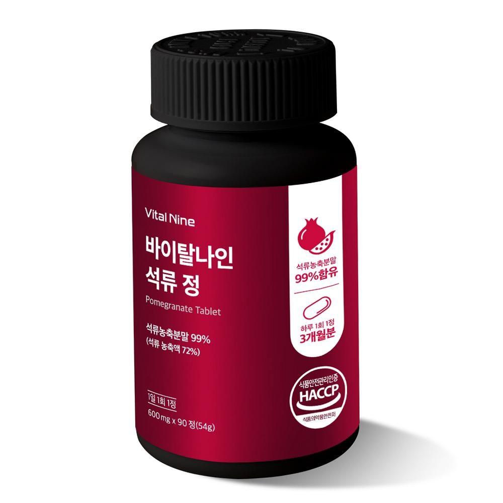 Healing Dream Pomegranate Extract 600mg 90 Tablets 1 Pcs Health Functional Food 90 Pcs Ingredients: May Be Subject To | 1 Pcs 90 Pcs