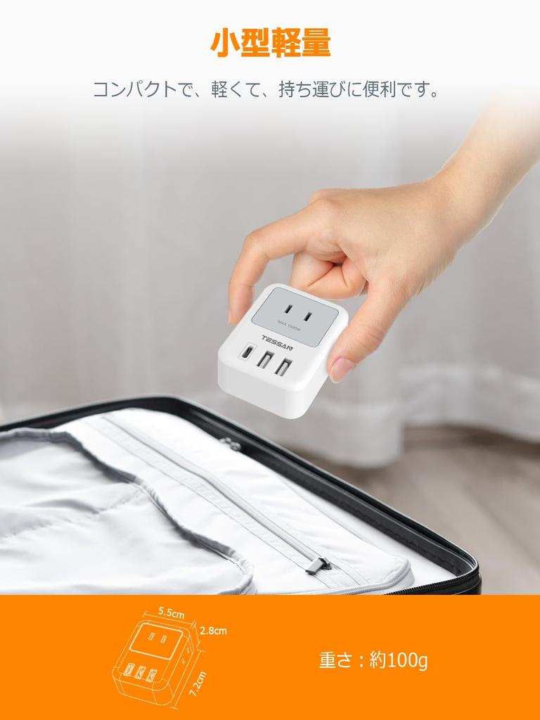 TESSAN USB Outlet Power Strip with 3 AC 2 1 USB Lightning Compact and For Use in Japan Only Tap, USB-C, Outlets, Type-A Ports, Type-C Port,