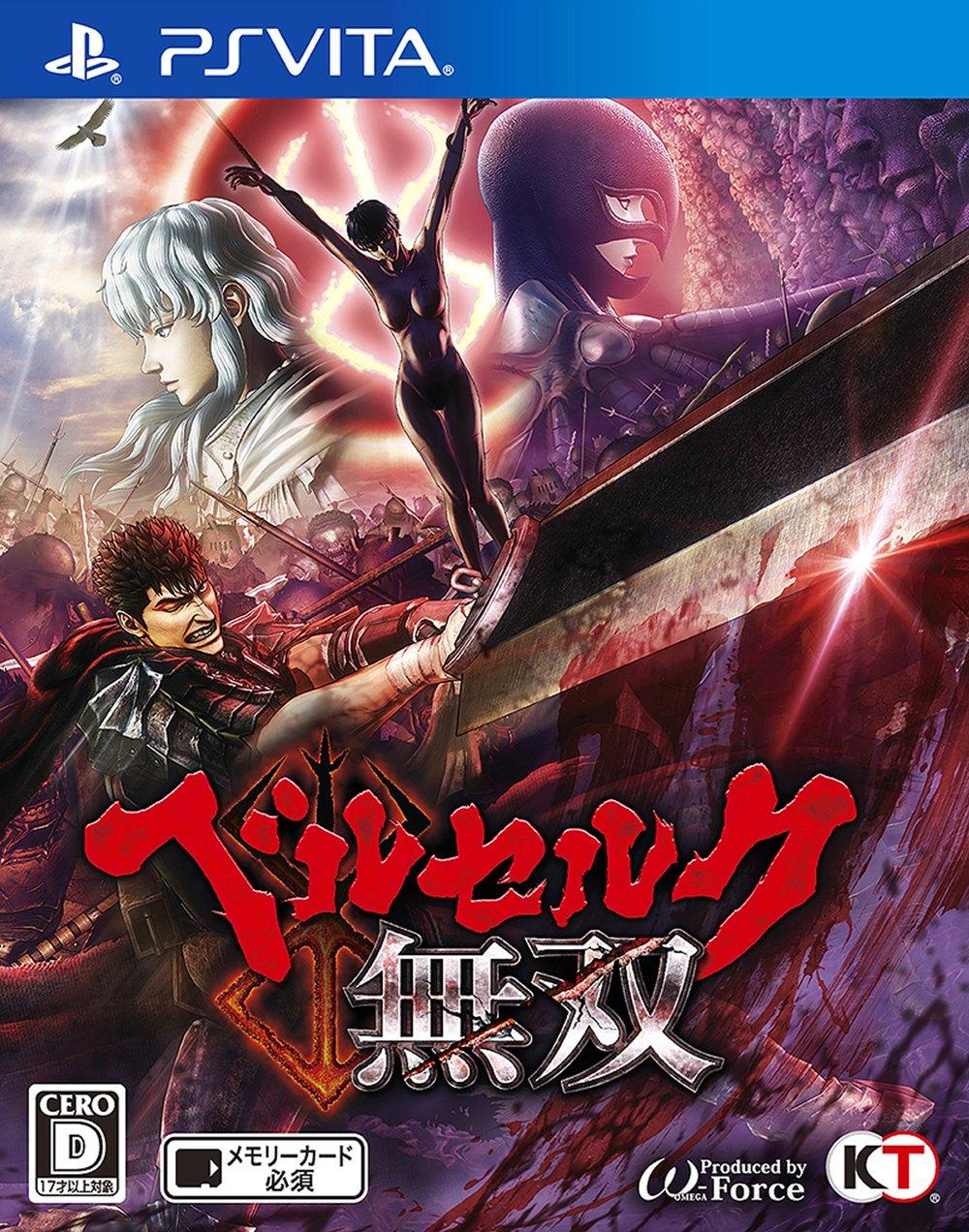 

Berserk Musou PS Vita -
