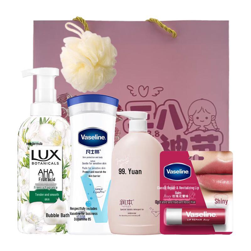 LUX Bath & Body Gift Set