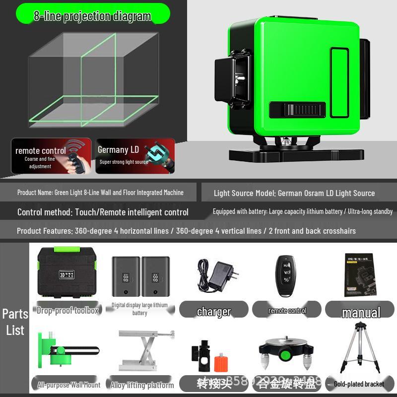 Green Light Laser Level: 12 & 16-Line Infrared, High Precision, Automatic Wall & Floor Leveling