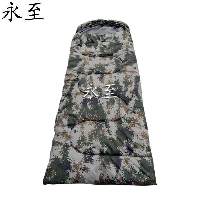 Yongzhi Outdoor Camping Sleeping Bag