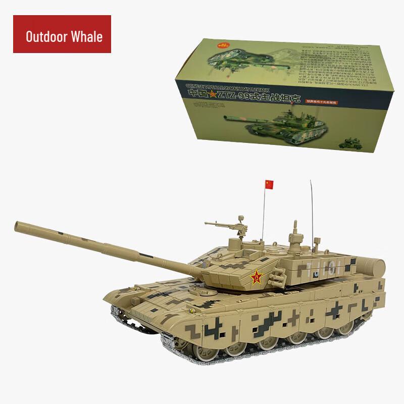 99A Main Battle Tank Alloy Model