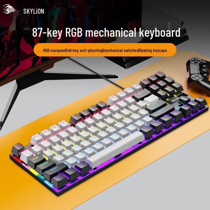 

SKYLION K87 Mechanical Keyboard