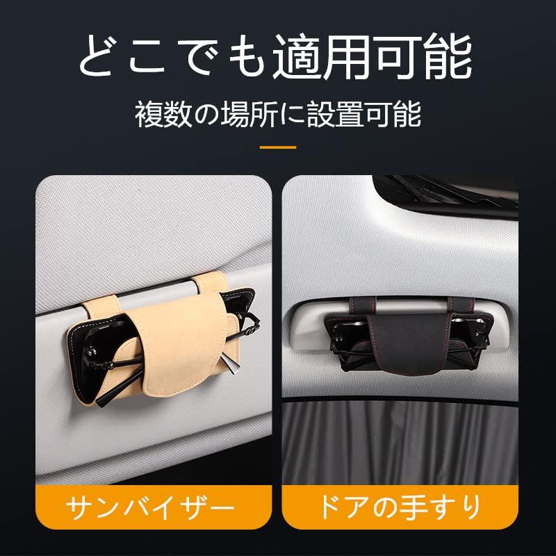 Raksonic Car Glasses Case, Car Sun Visor, Glasses Clip, Glasses Clip for Car, Glasses