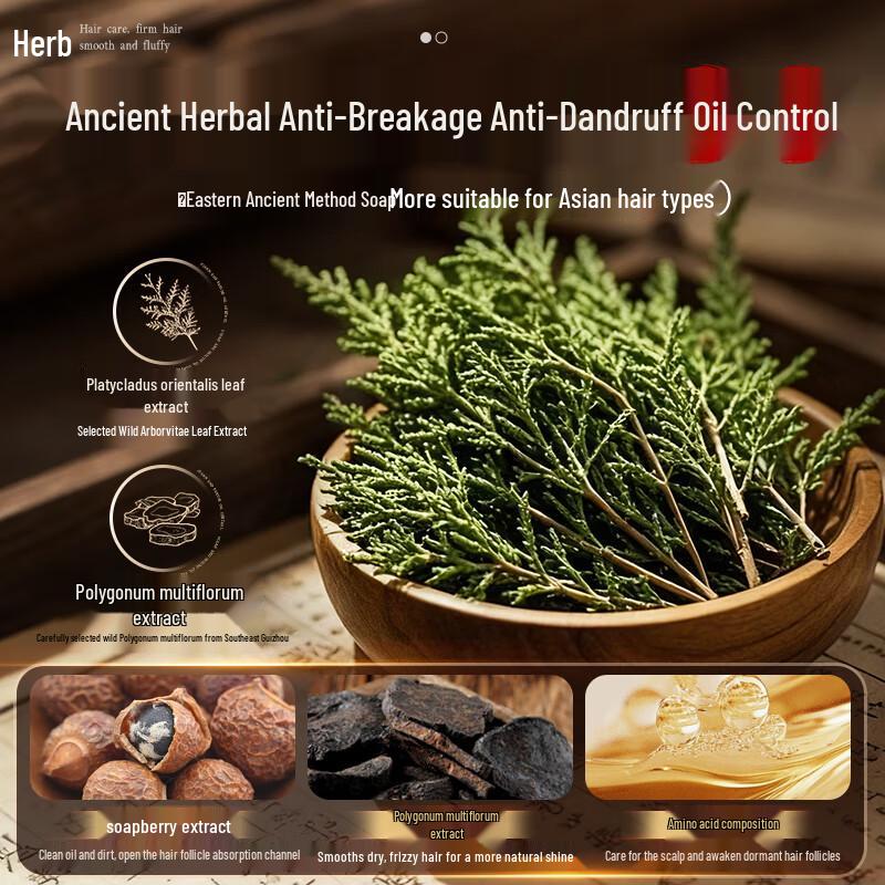 Yaluosi Arborvitae Amino Acid Shampoo Bar