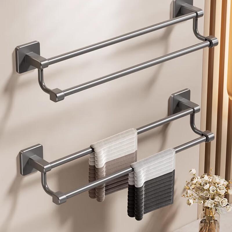 Mengting Space Aluminum Wall-Mounted Towel Rack