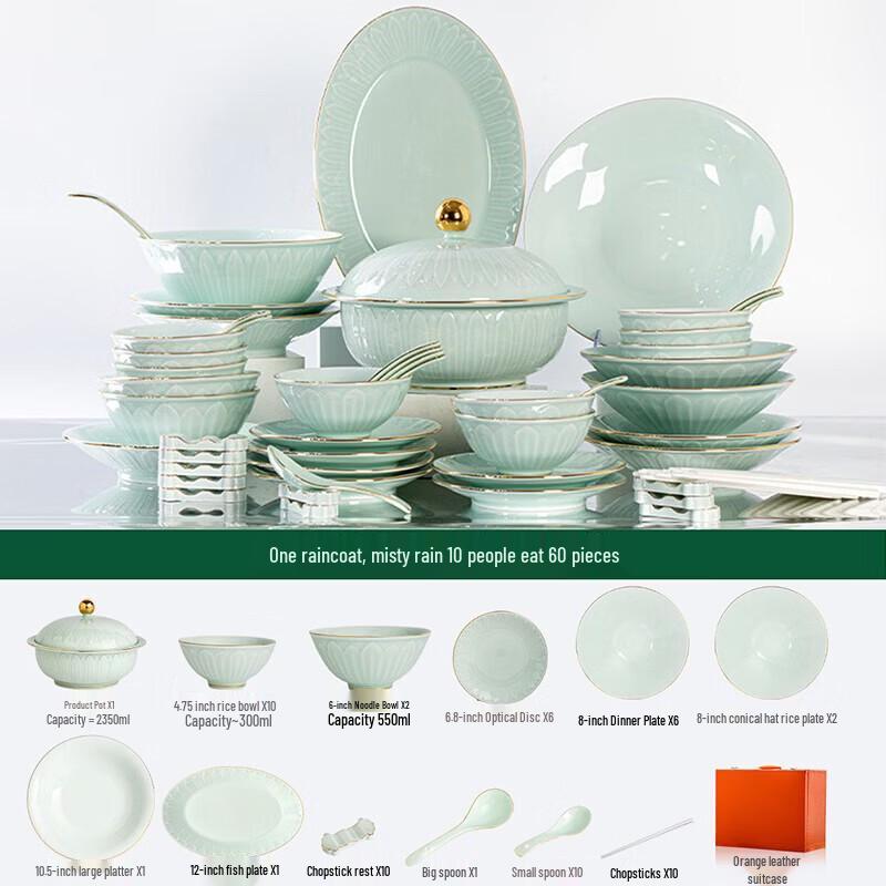 Aowei Jingdezhen Celadon Porcelain Dinnerware Set