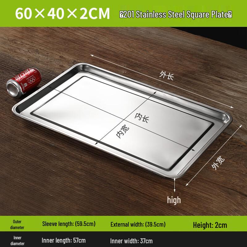 

Stainless Steel Commercial Meal Tray