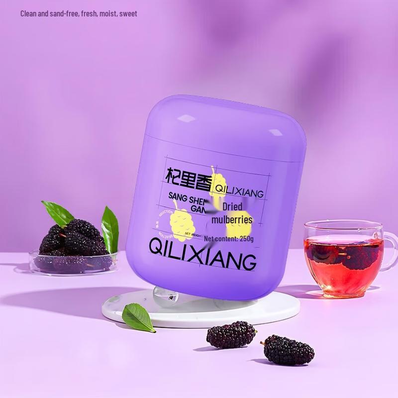 Qi Lixiang Selected Dried Mulberries