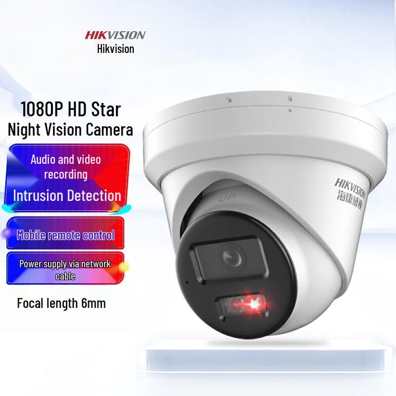 

Hikvision 2MP HD Starlight Night Vision Dome Camera CN plug (adapter included)