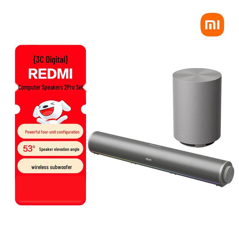 

Настільний Bluetooth-динамік Xiaomi Redmi 2Pro Комплект Штепсель CN (адаптер в комплекті)