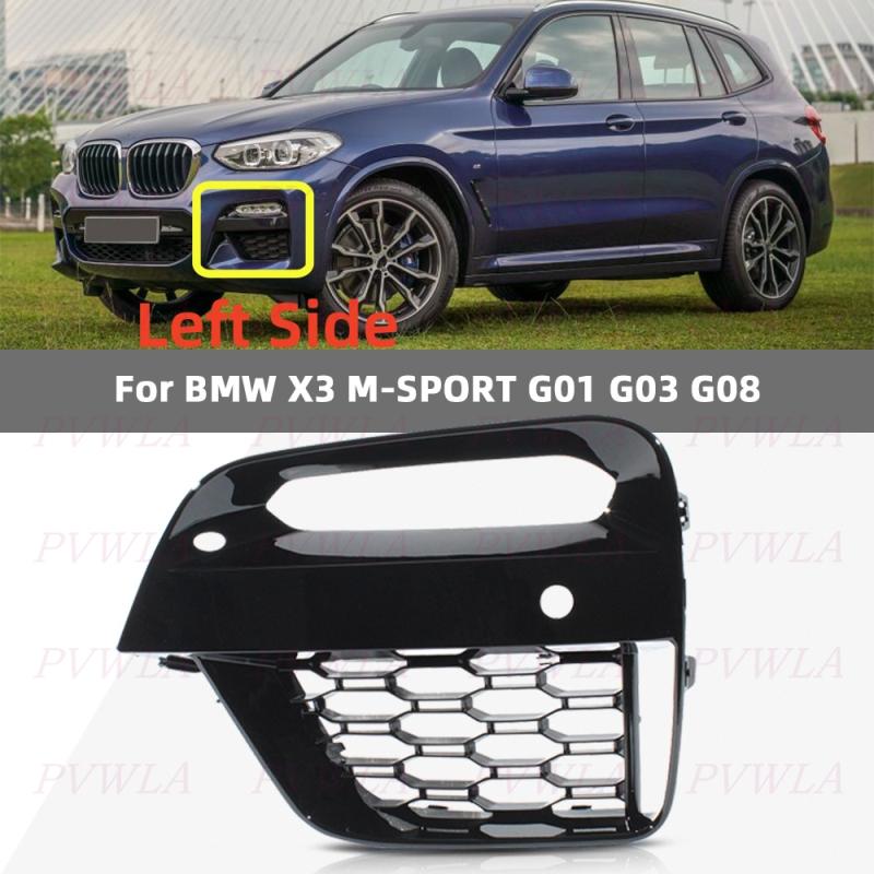 For BMW X3 X4 G01 G02 G08 MSport    Front Bumper Fog Light Lamp Grille Cover Car Accessories 51118098829 51118098830