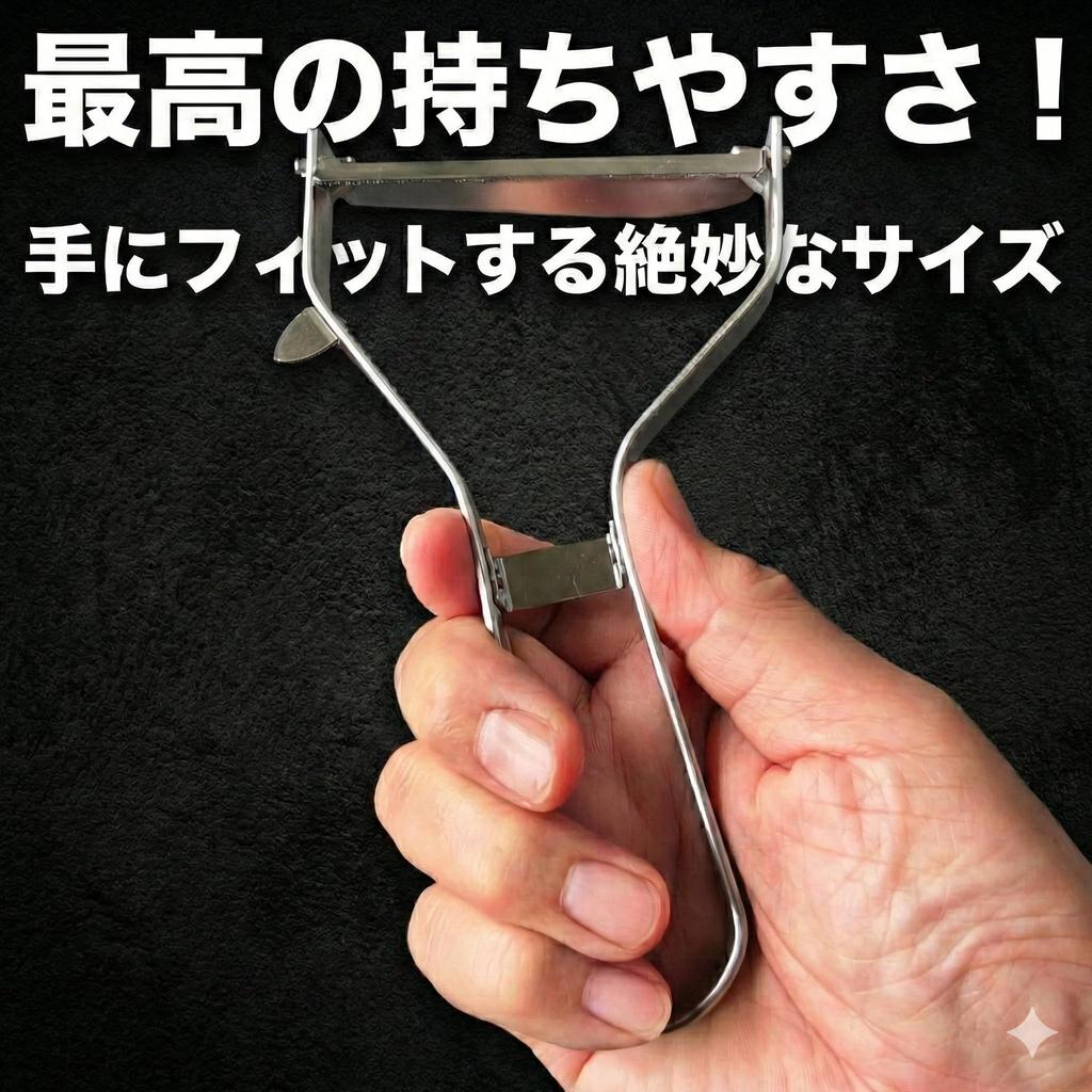 Wada Shoten King Stainless Steel 420J2 Manual Vegetable for Shredding Cabbage Peeler, All-Stainless Steel, High-Quality Blade, Peeler,