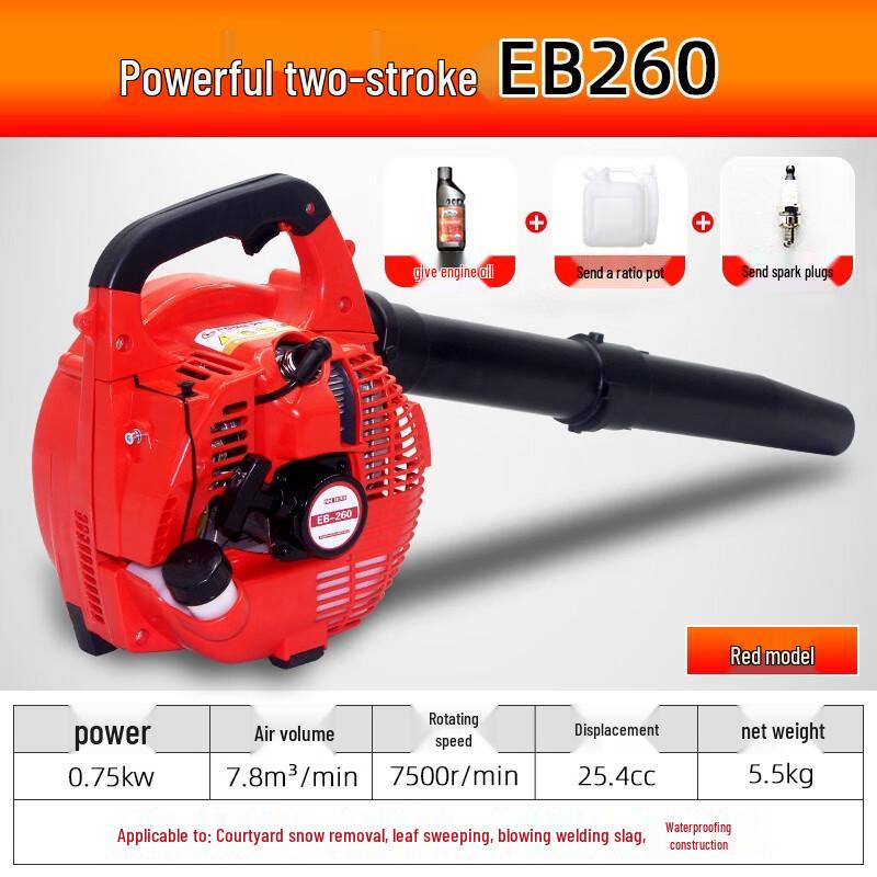 

Tongjing EB260 Two-Stroke Gasoline Blower CN plug (adapter included)