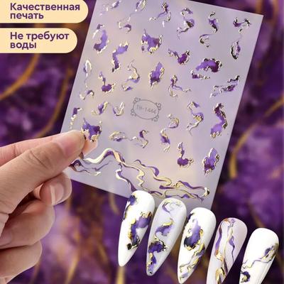 Nagelsticker Schlangenjahr Cartoon Schlangenmuster Kleine Geister Schlange Dünn und Zäh Rückseitenkleber Nagelsticker